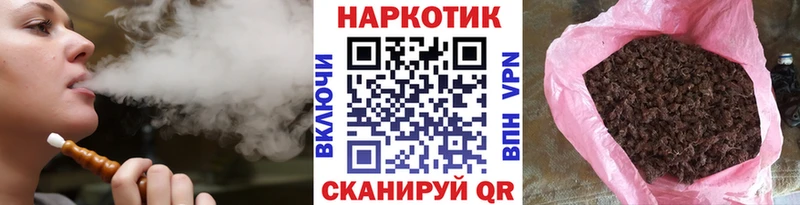 Где можно купить наркотики Трёхгорный Канабис  МЕФ  Alpha-PVP  ГАШИШ 