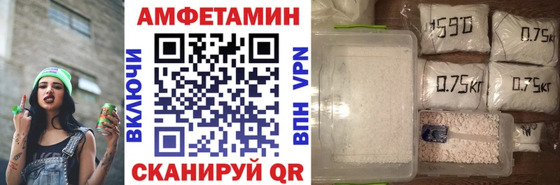 Амфетамин 97%  гидра сайт  Трёхгорный 