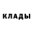 Метадон белоснежный Argen Imangozhoev