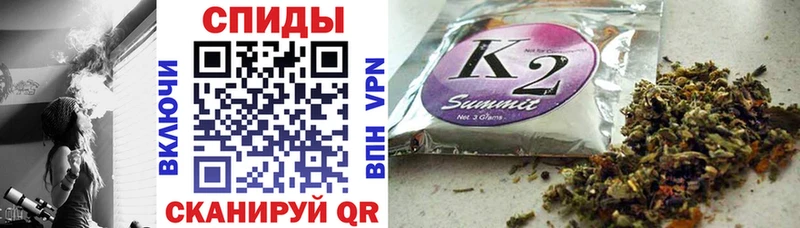 Бутират бутик  где продают наркотики  Трёхгорный 