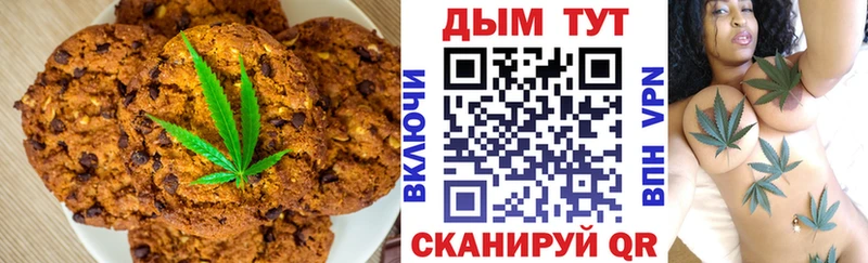 kraken   Трёхгорный  Еда ТГК конопля 