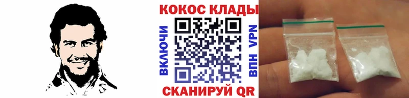 COCAIN Эквадор  закладки  Трёхгорный 