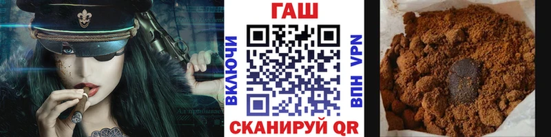 где продают наркотики  Трёхгорный  Гашиш Изолятор 
