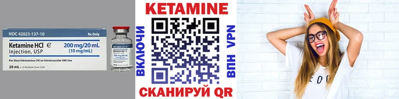 цены   Трёхгорный  OMG маркетплейс  КЕТАМИН VHQ 