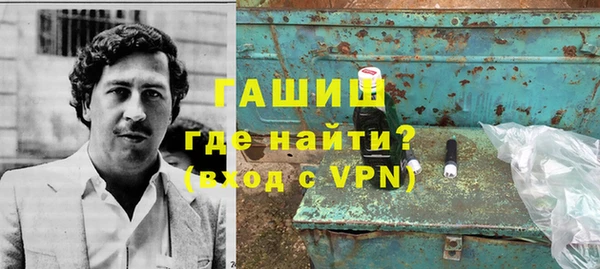 герыч Медвежьегорск