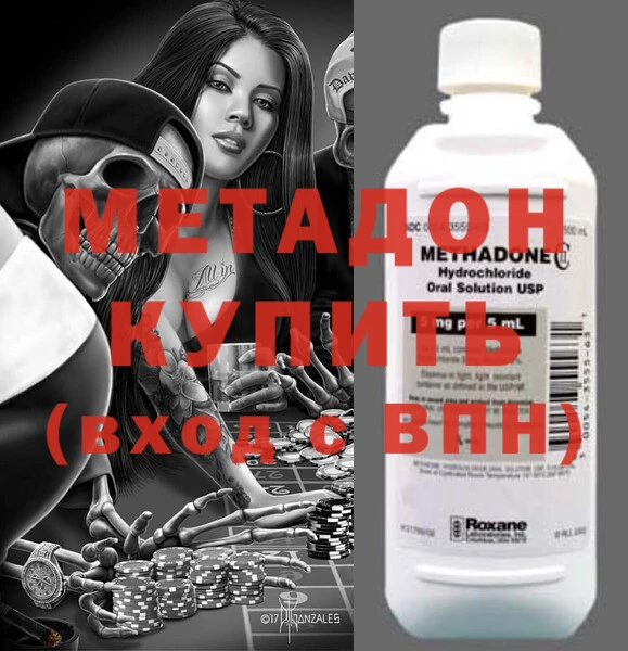 каннабис Медногорск