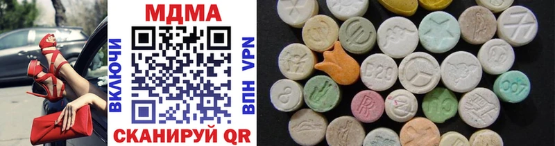 MDMA Molly  кракен как войти  Трёхгорный 