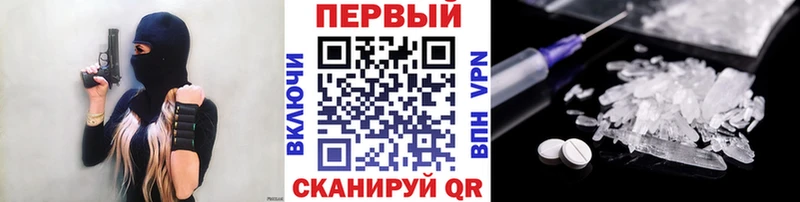 мега зеркало  Трёхгорный  МЕТАМФЕТАМИН витя 