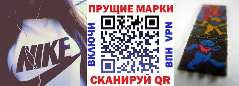 купить наркотик  Трёхгорный  Марки NBOMe 1500мкг 